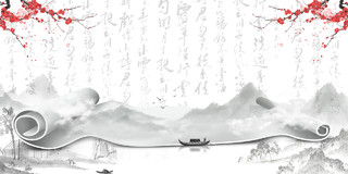 白色复古中国风水墨山水书法展板背景